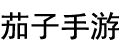 圈子手游網